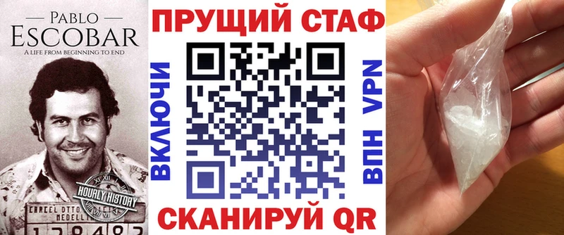 Купить ГАШ  КОКАИН  A PVP  МЕФ  Зерноград