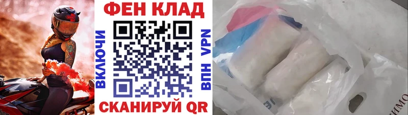 АМФЕТАМИН VHQ  Купить закладки  Зерноград 
