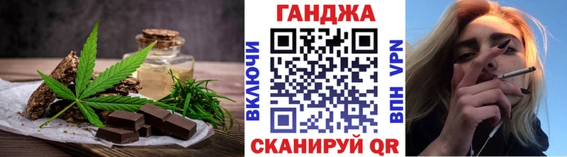 Купить закладки  Зерноград  Печенье с ТГК конопля 