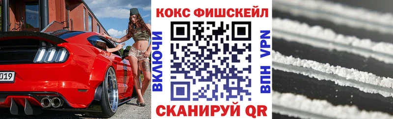 Cocaine Колумбийский  Купить  Зерноград 