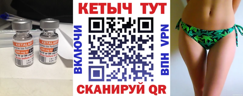 КЕТАМИН ketamine  Купить закладки  Зерноград 