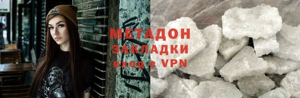 ALPHA PVP Медвежьегорск