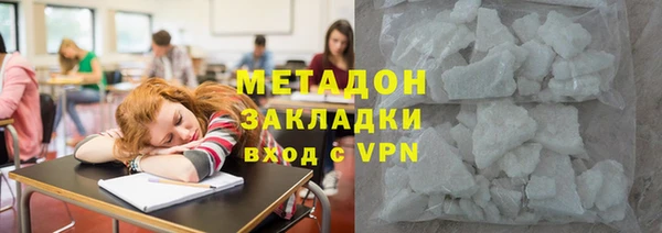 шишки Медногорск