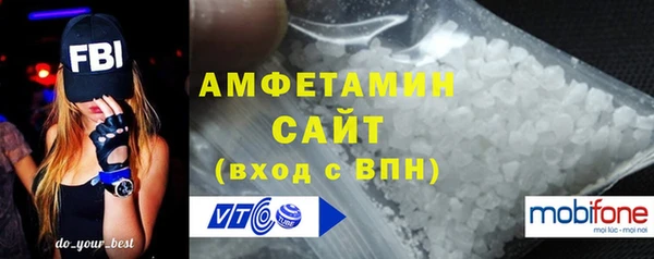 ALPHA PVP Медвежьегорск