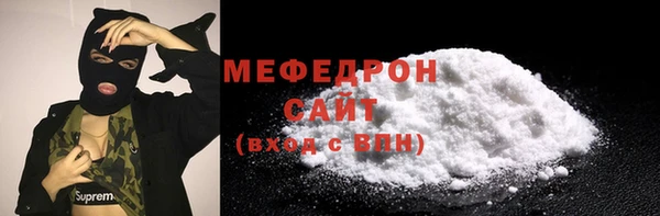 шишки Медногорск