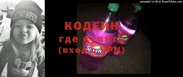 ALPHA PVP Медвежьегорск