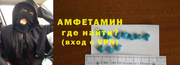 ALPHA PVP Медвежьегорск