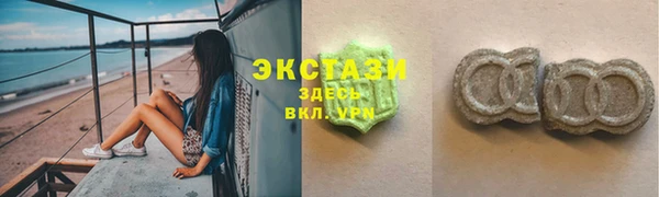 шишки Медногорск