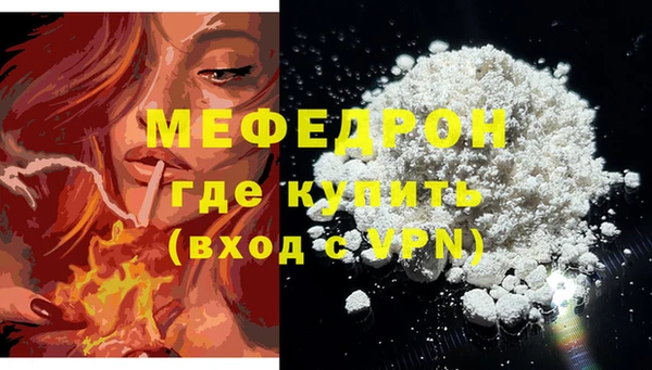 ALPHA PVP Медвежьегорск