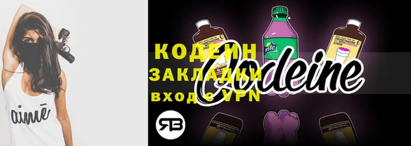 ALPHA PVP Медвежьегорск