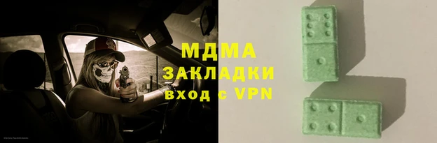 шишки Мегион