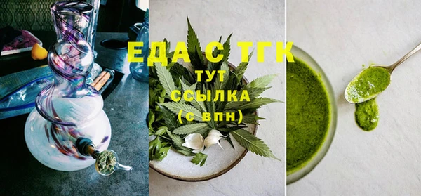 шишки Мегион