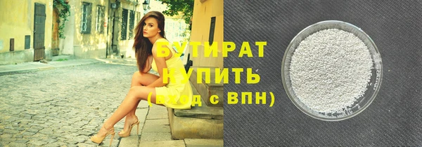 ALPHA PVP Медвежьегорск