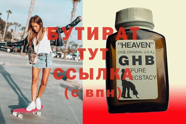 шишки Мегион
