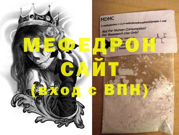 шишки Мегион