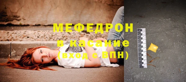 ALPHA PVP Медвежьегорск
