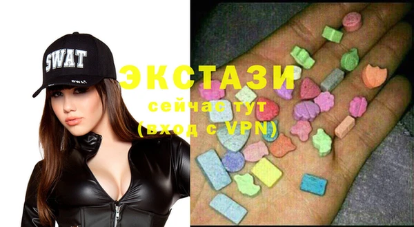 шишки Медногорск