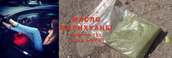 шишки Мегион