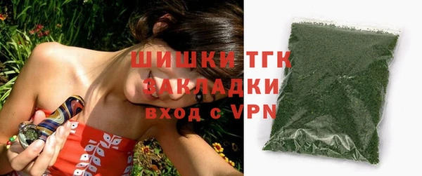 ALPHA PVP Медвежьегорск