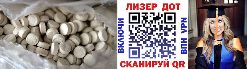 Лсд 25 экстази ecstasy  Купить  Зерноград 