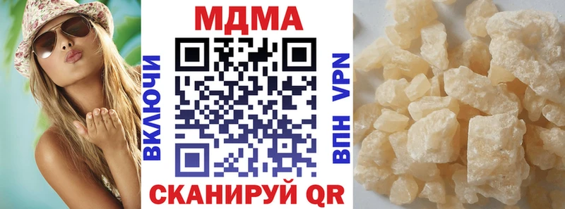 Купить  Зерноград  MDMA VHQ 