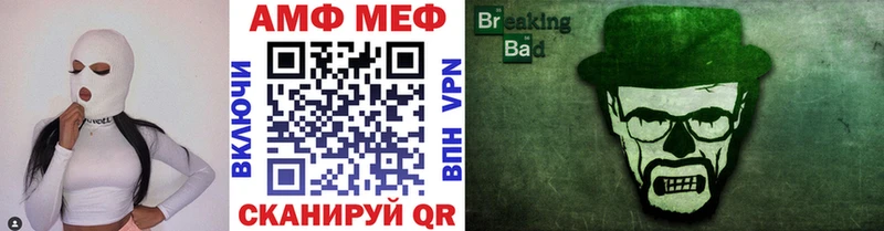Купить  Зерноград  МЕТАМФЕТАМИН винт 