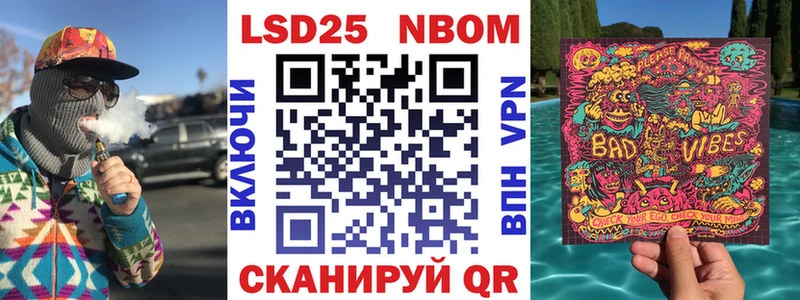 Купить закладки  Зерноград  Марки 25I-NBOMe 1500мкг 